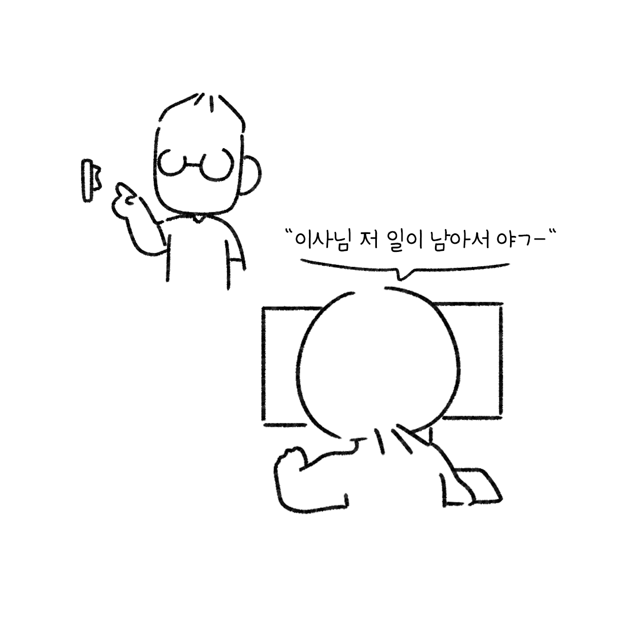 대지 6.png