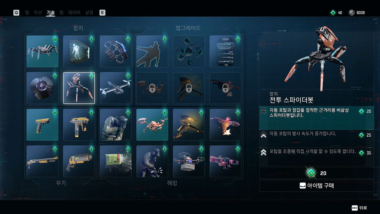 Watch Dogs Legion Screenshot 2020.10.29 - 12.20.34.05.png