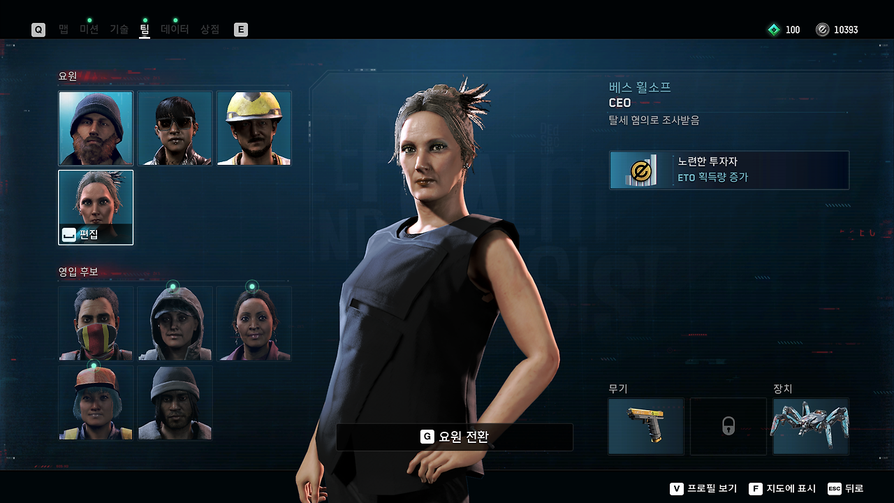 Watch Dogs Legion Screenshot 2020.10.31 - 21.19.50.13.png