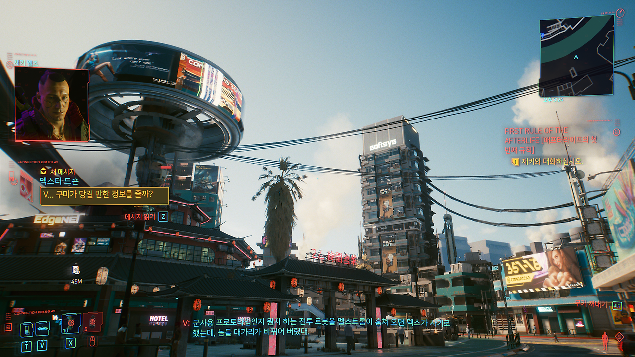 Cyberpunk 2077 Screenshot 2020.12.10 - 18.09.47.40.png