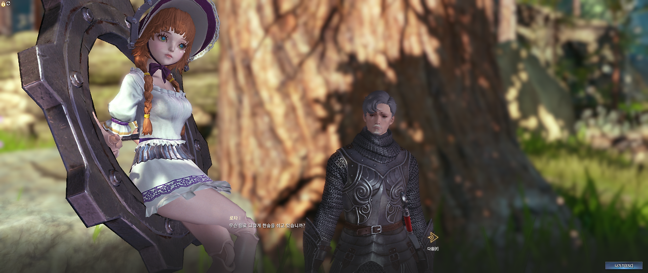 Desktop Screenshot 2020.09.25 - 14.18.14.39.png