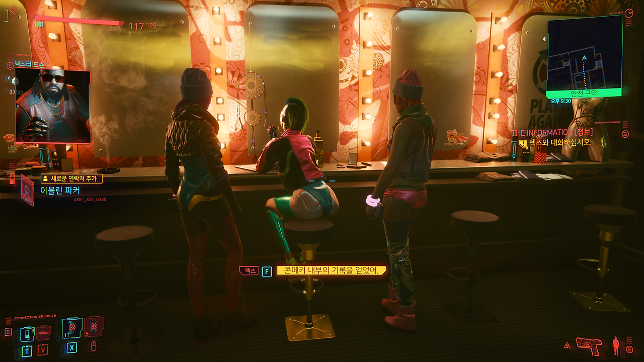 Cyberpunk 2077 Screenshot 2020.12.10 - 19.20.46.38.png