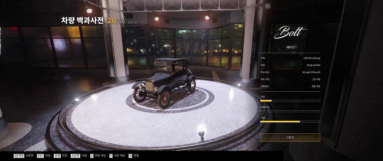 Mafia  Definitive Edition Screenshot 2020.10.08 - 00.10.00.16.png