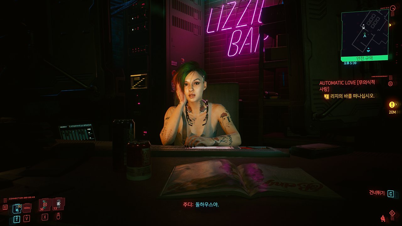 Cyberpunk 2077 Screenshot 2020.12.14 - 10.58.57.26.png