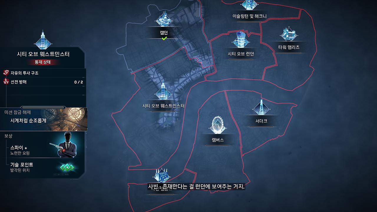 Watch Dogs Legion Screenshot 2020.10.29 - 11.05.44.32.png