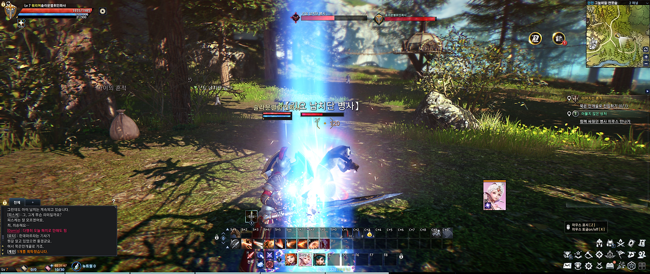 Desktop Screenshot 2020.09.25 - 14.12.17.04.png