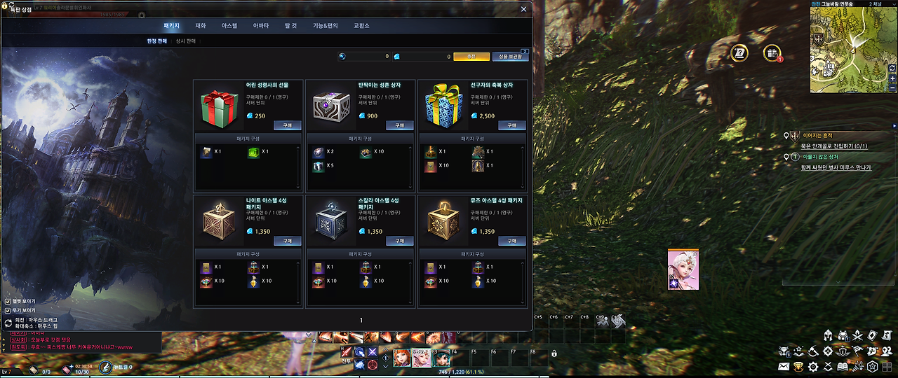 Desktop Screenshot 2020.09.25 - 14.13.05.90.png