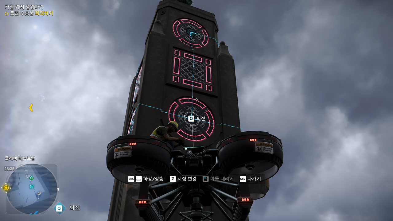 Watch Dogs Legion Screenshot 2020.10.31 - 21.32.38.49.png