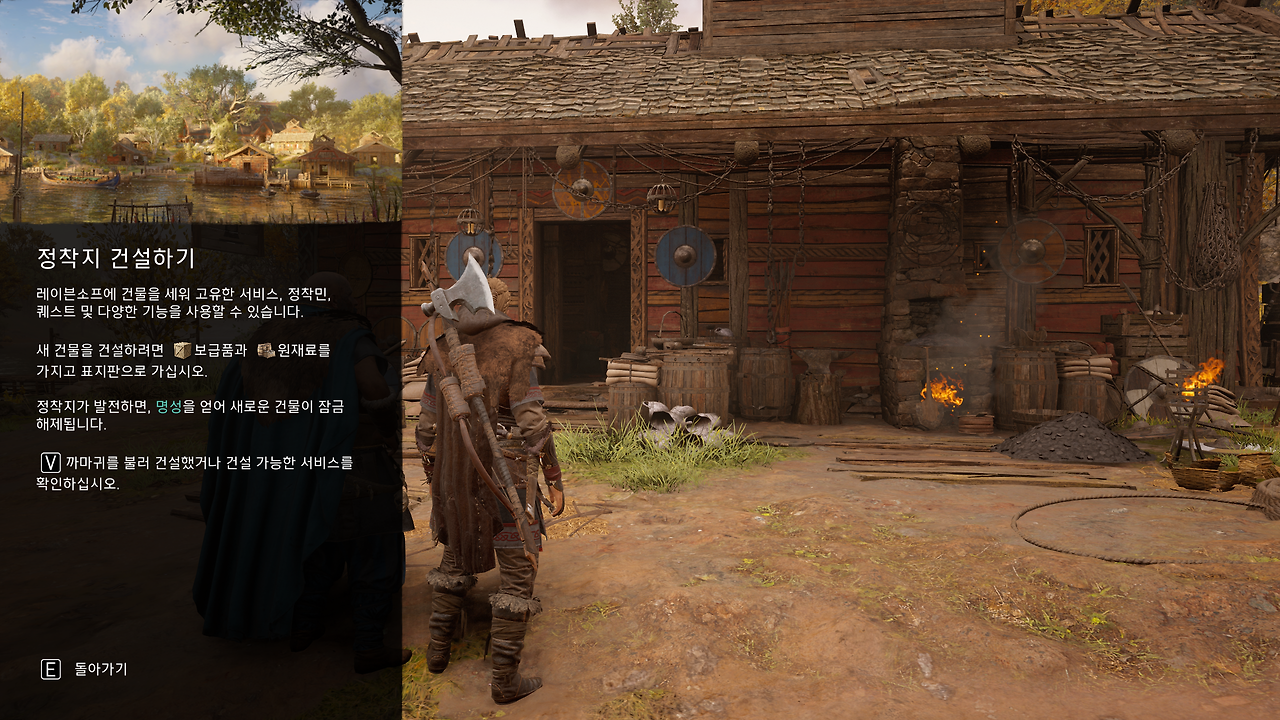 Assassin's Creed Valhalla Screenshot 2020.11.10 - 22.03.32.89.png