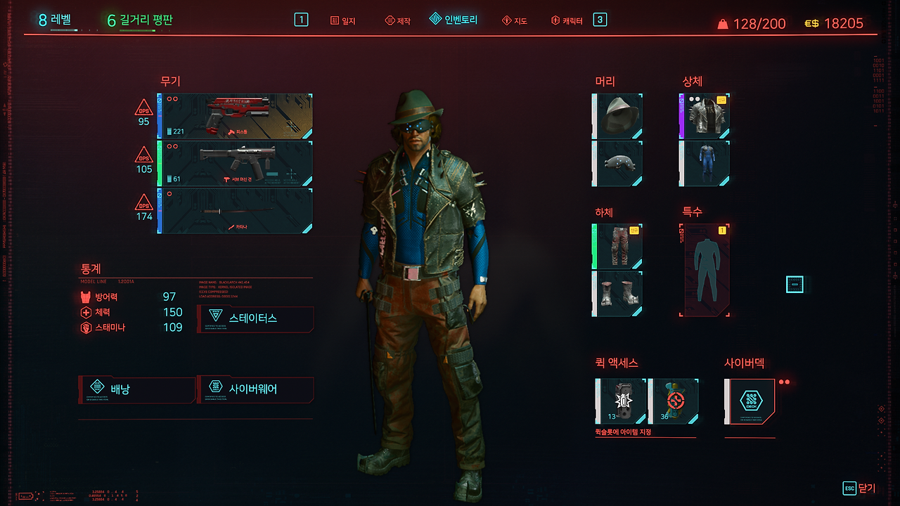 Cyberpunk 2077 Screenshot 2020.12.14 - 09.39.44.20.png