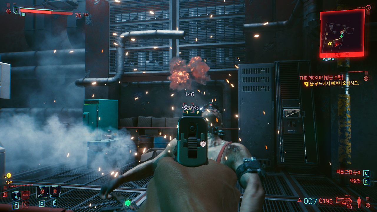 Cyberpunk 2077 Screenshot 2020.12.10 - 20.46.50.56.png