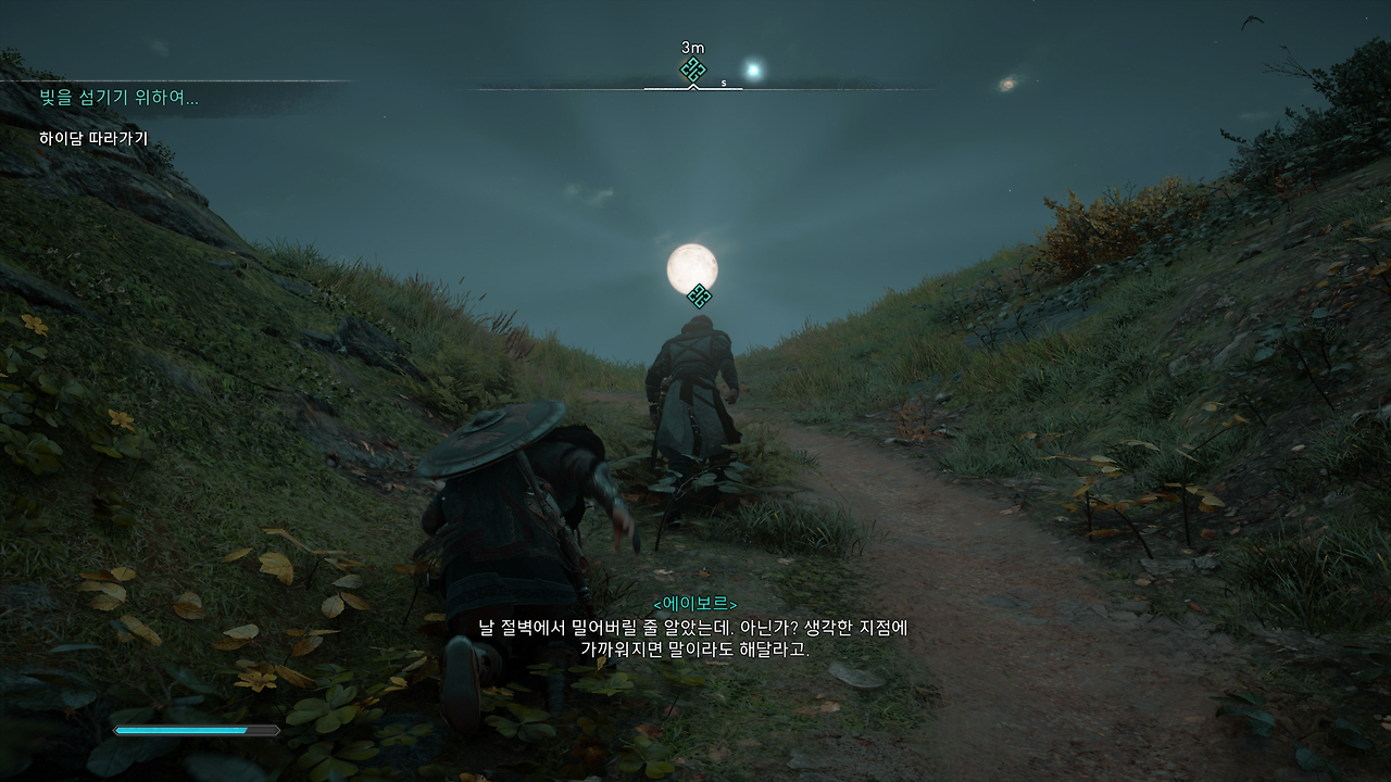 Assassin's Creed Valhalla Screenshot 2020.11.11 - 10.52.27.12.png