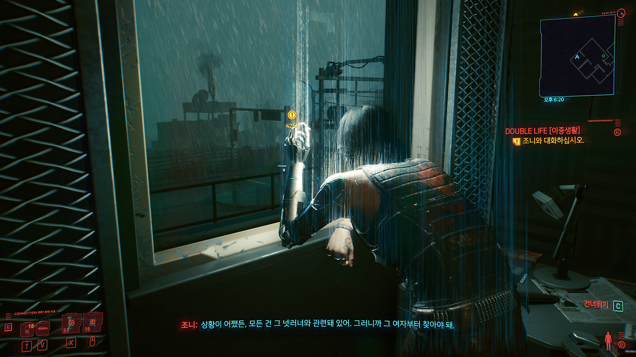 Cyberpunk 2077 Screenshot 2020.12.14 - 12.29.55.58.png