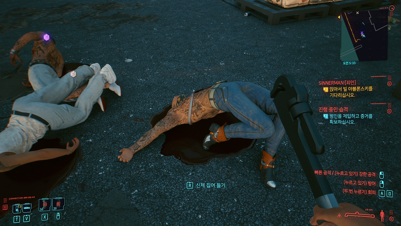 Cyberpunk 2077 Screenshot 2020.12.15 - 14.16.26.14.png