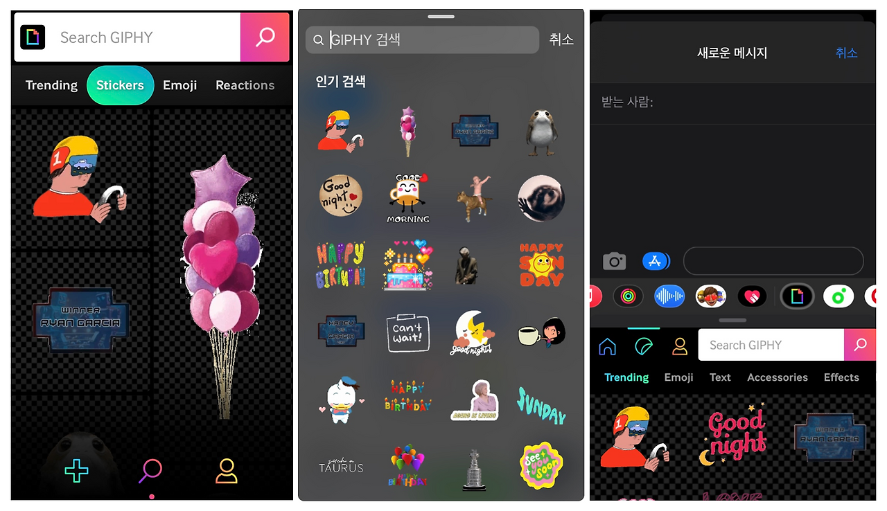 비개인화 추천으로 %22인기%22 콘텐츠를 추천하는 GIPHY.png