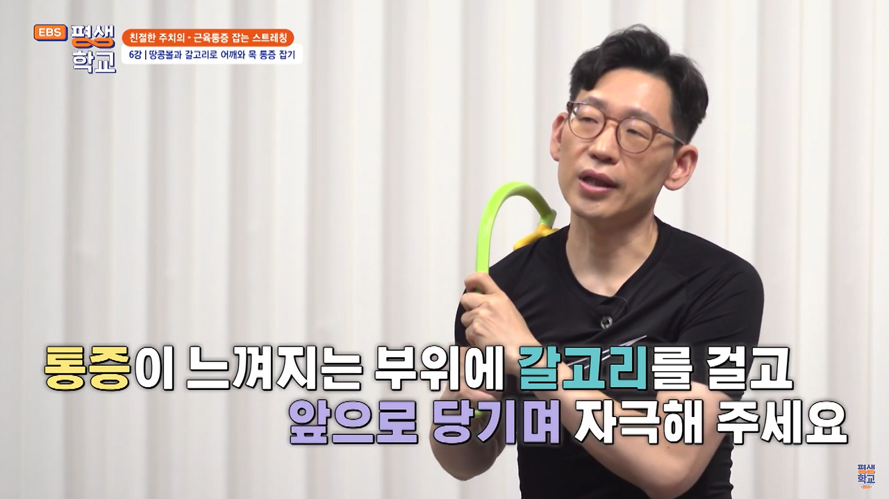 스크린샷 2025-01-28 오후 5.54.02.png