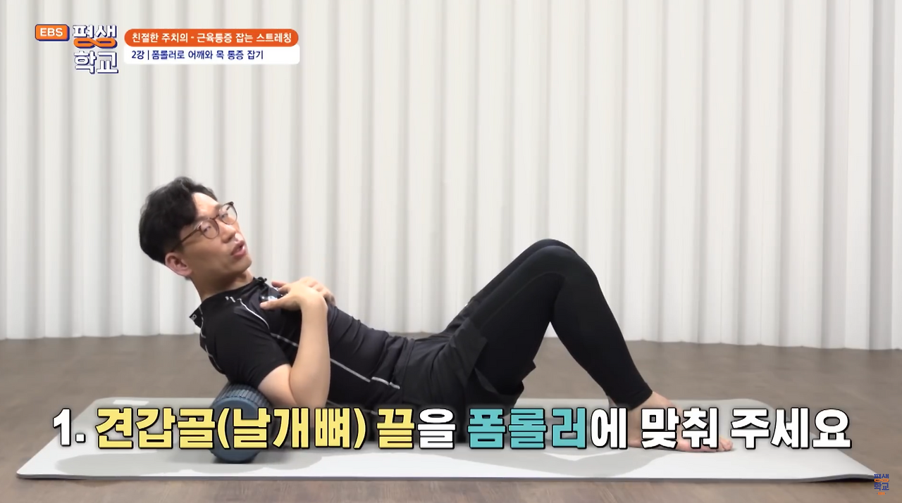 스크린샷 2024-12-20 오후 10.25.29.png