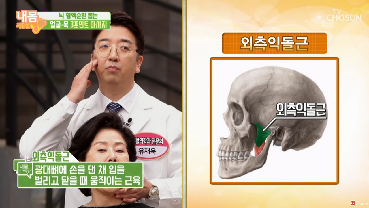 스크린샷 2024-10-16 오후 10.30.29.png