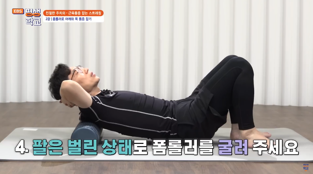 스크린샷 2024-12-20 오후 10.27.08.png