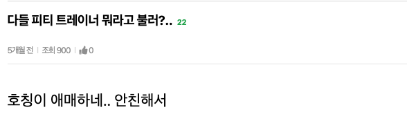 스크린샷 2022-05-31 오후 8.14.55.png