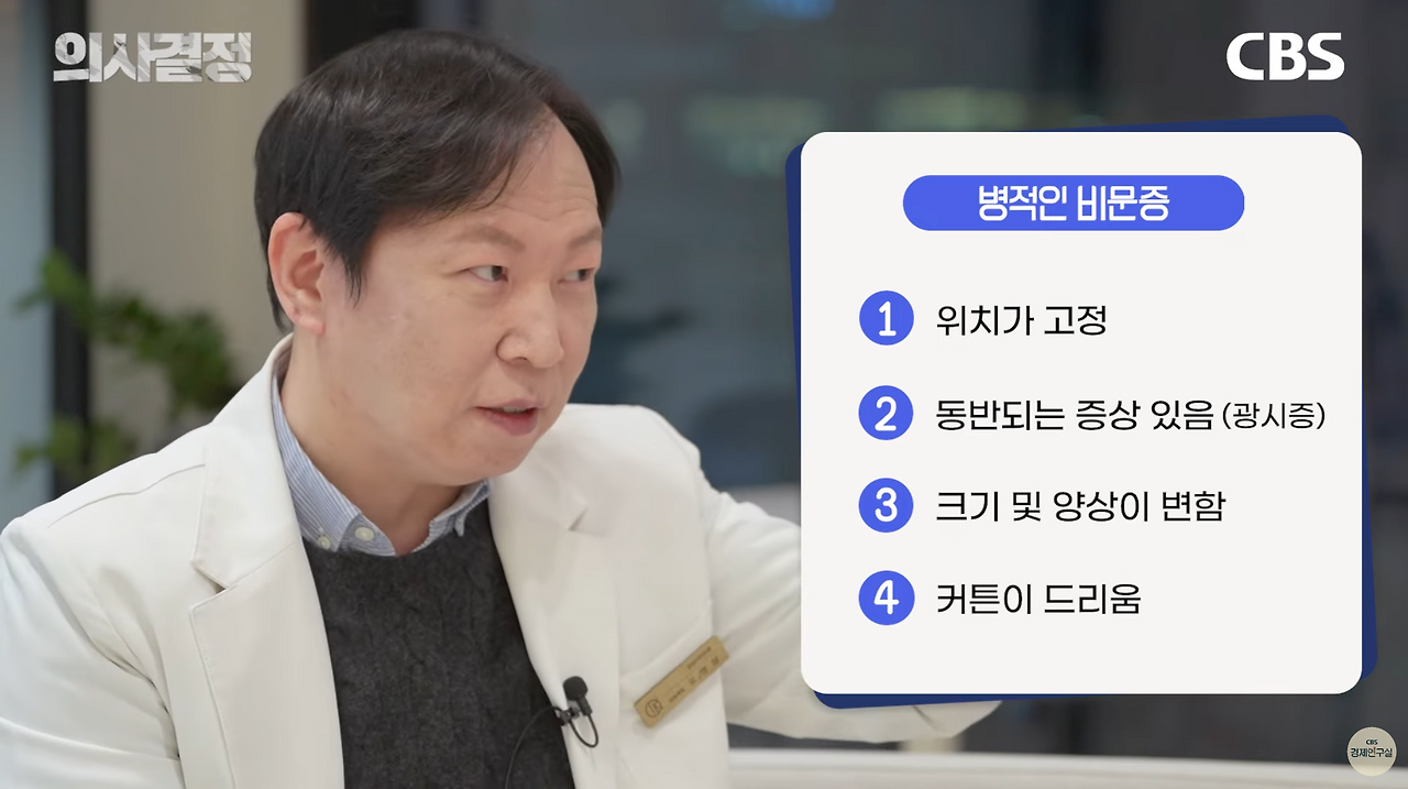 스크린샷 2025-04-14 오후 11.21.26.png