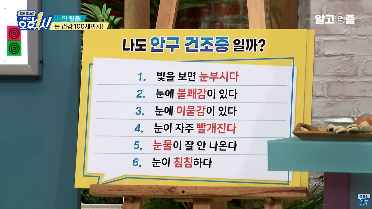 스크린샷 2024-12-16 오후 11.03.54.png