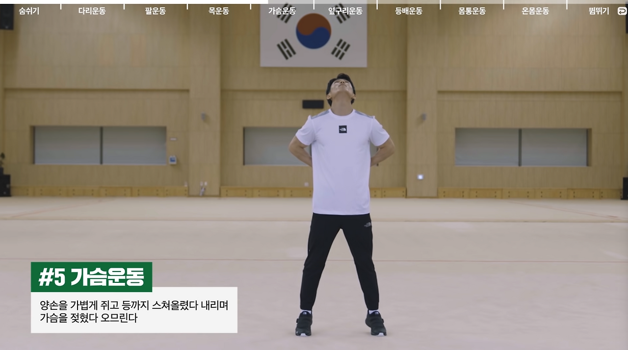 스크린샷 2024-12-18 오후 9.31.06.png