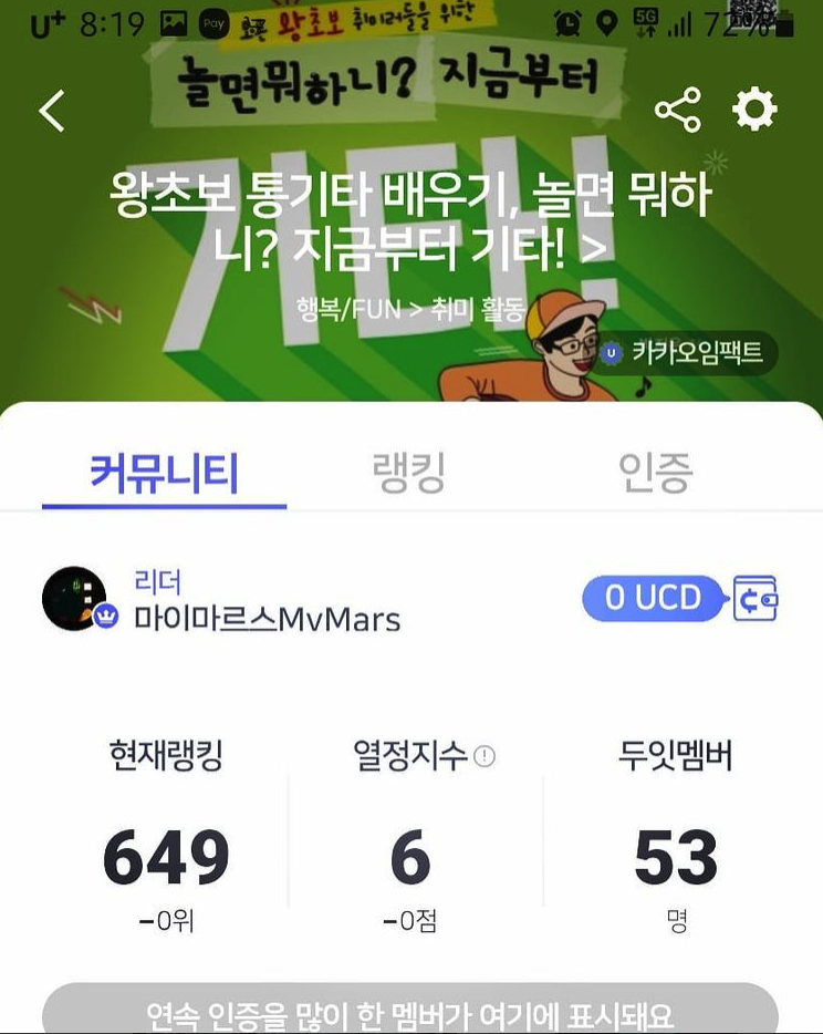 스크린샷 2021-11-28 오후 8.42.09.png