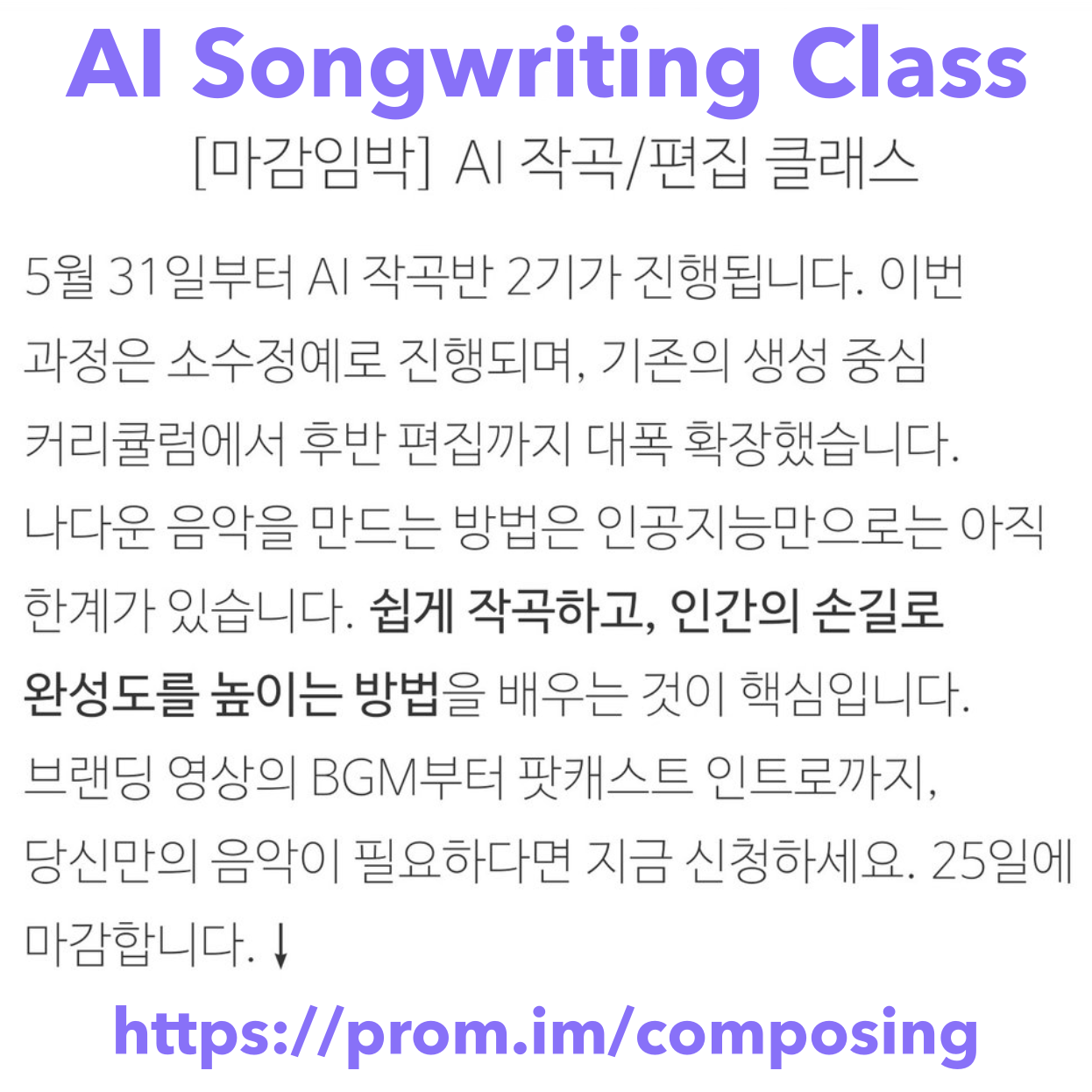 스크린샷 2025-05-23 오후 11.05.02.png