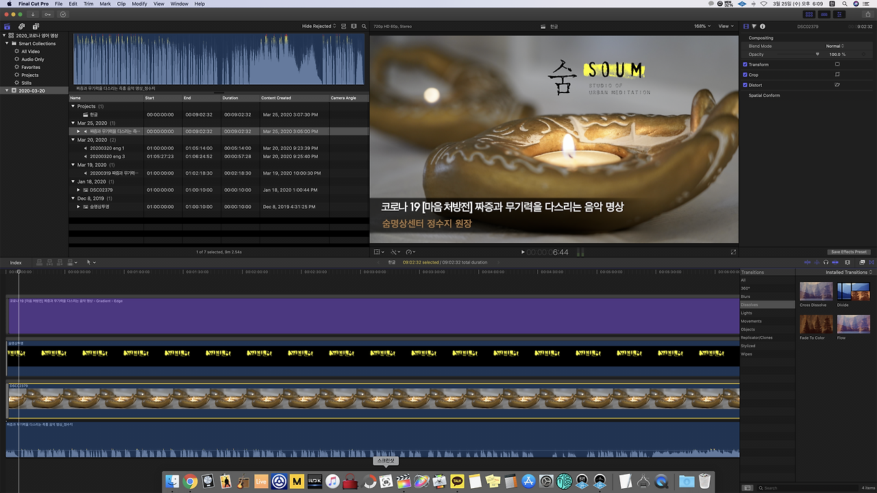 스크린샷 2020-03-25 오후 6.09.54.png