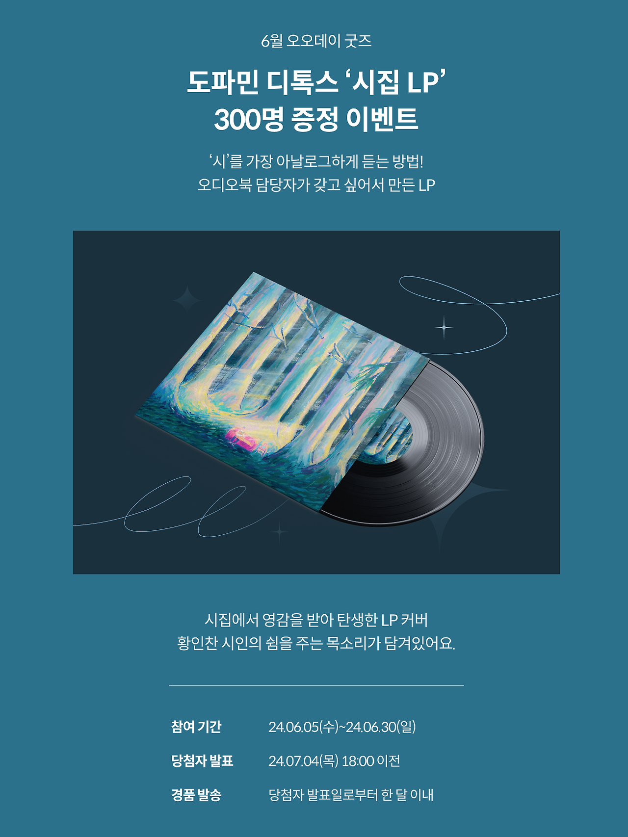 스크린샷 2024-08-08 오후 6.54.28.png