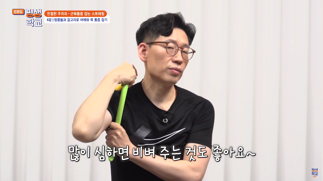 스크린샷 2025-01-28 오후 5.54.17.png