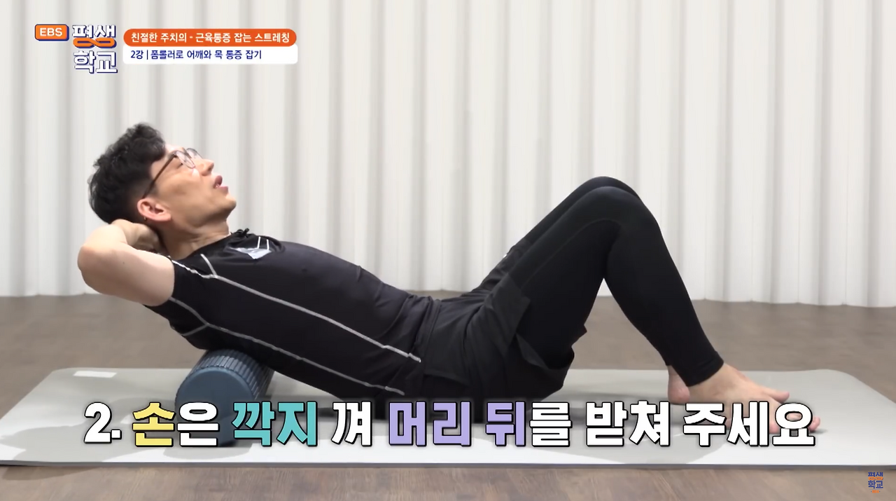 스크린샷 2024-12-20 오후 10.26.13.png