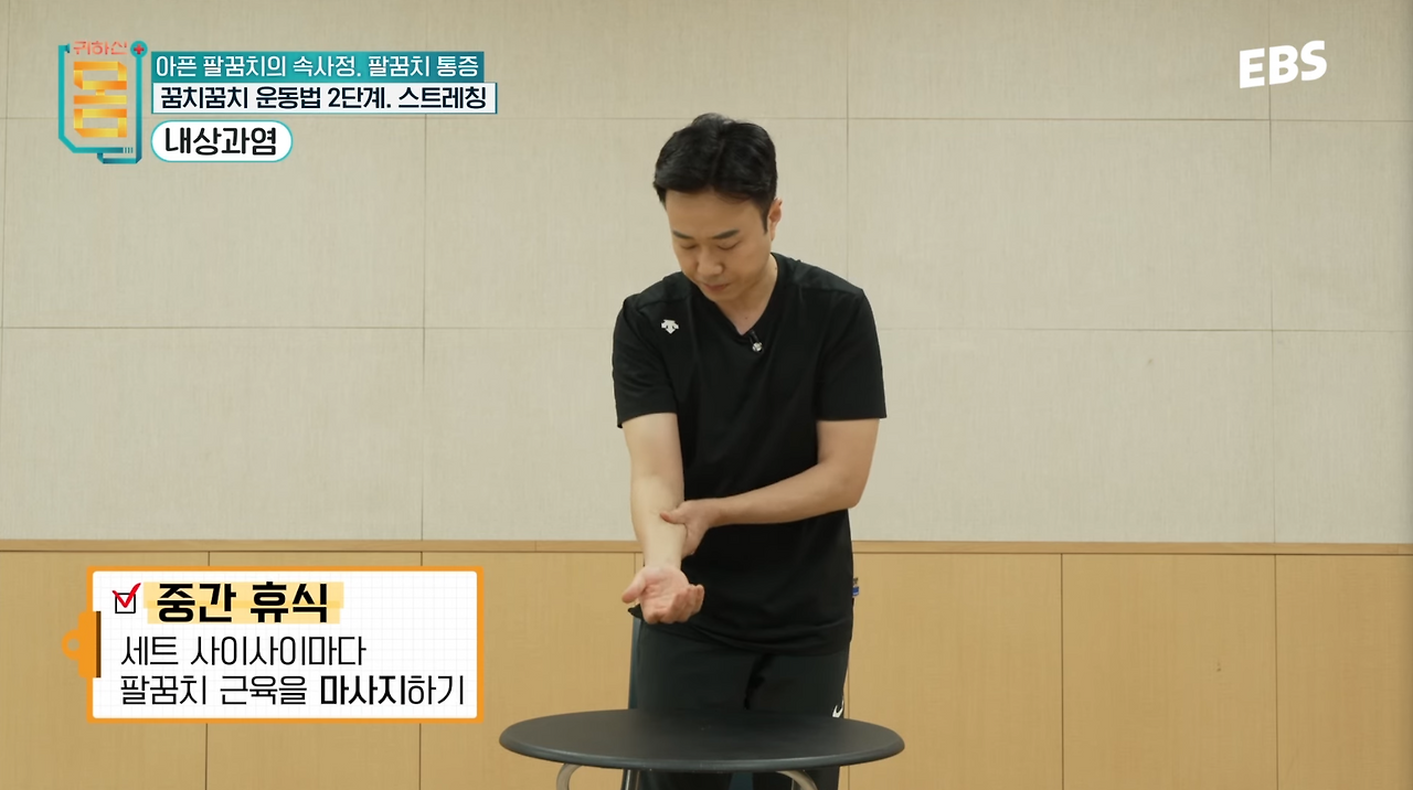 스크린샷 2024-10-03 오후 7.18.06.png