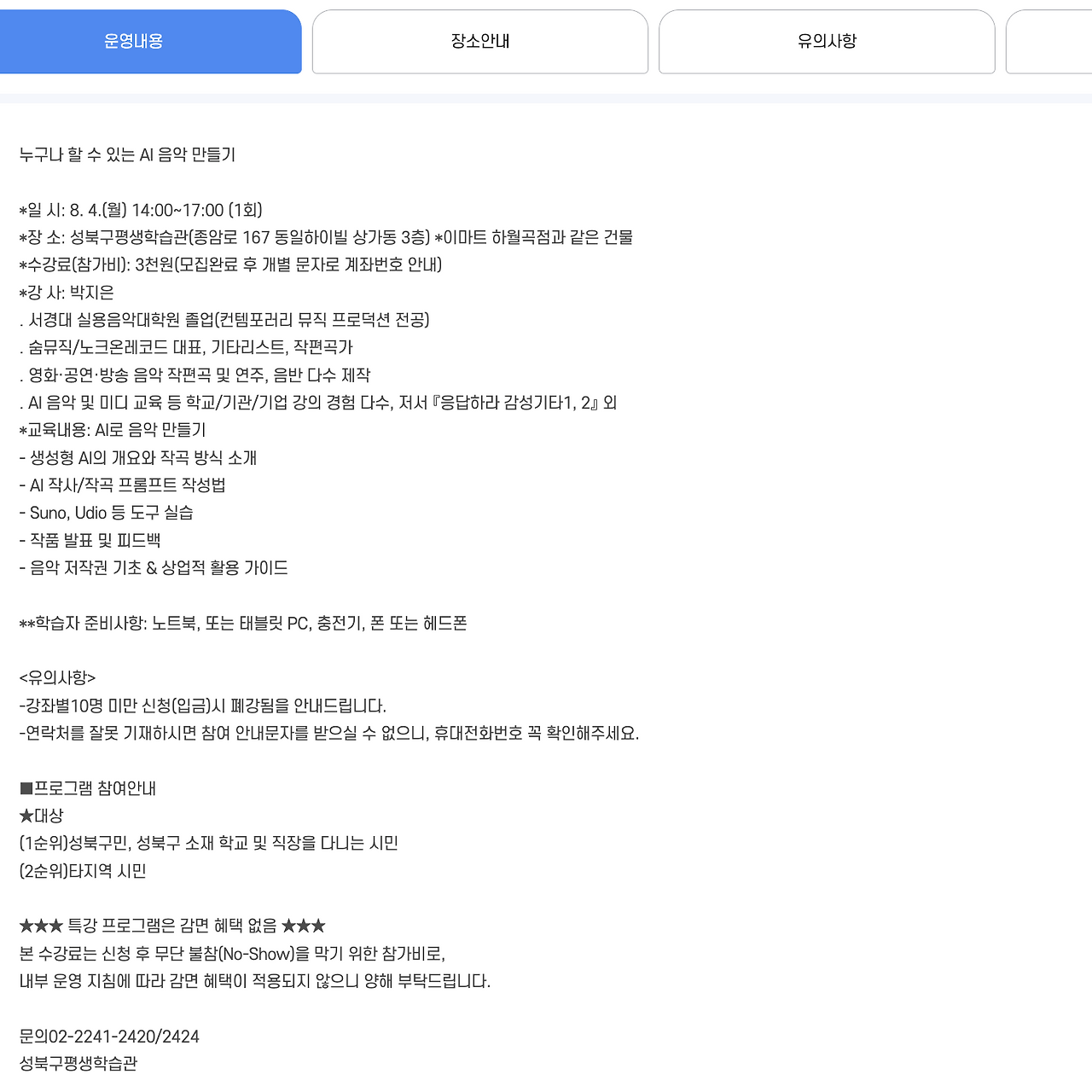 스크린샷 2025-07-16 오후 8.41.30.png
