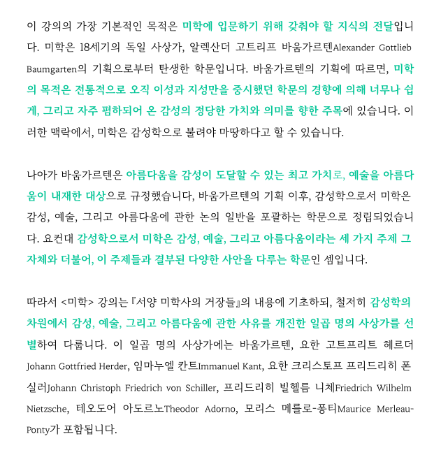 스크린샷 2025-09-12 오후 8.52.37.png