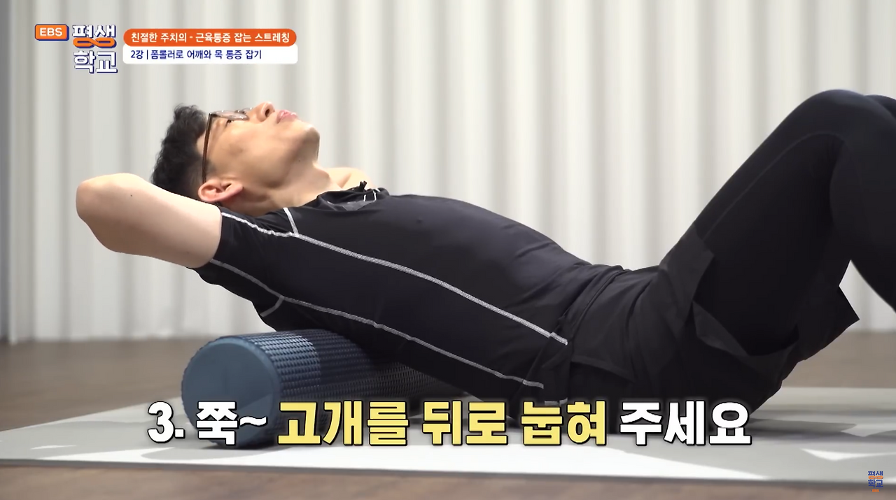 스크린샷 2024-12-20 오후 10.26.30.png