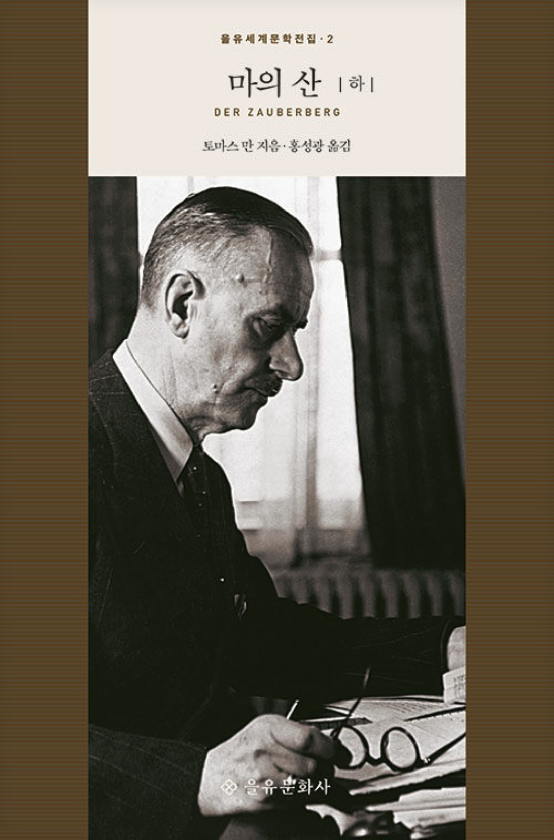 스크린샷 2025-01-08 오후 8.47.02.png