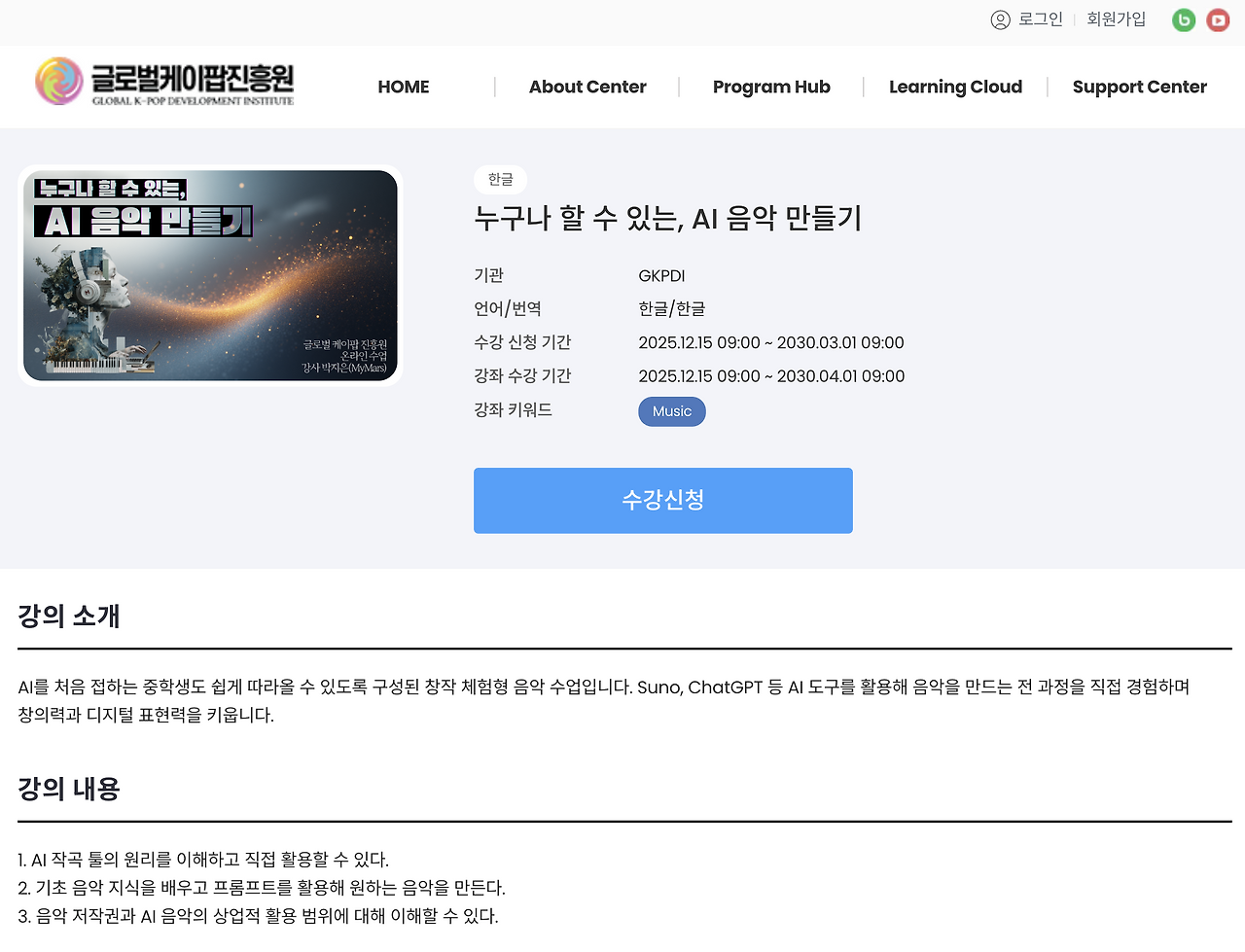 스크린샷 2025-12-22 오후 11.18.24.png