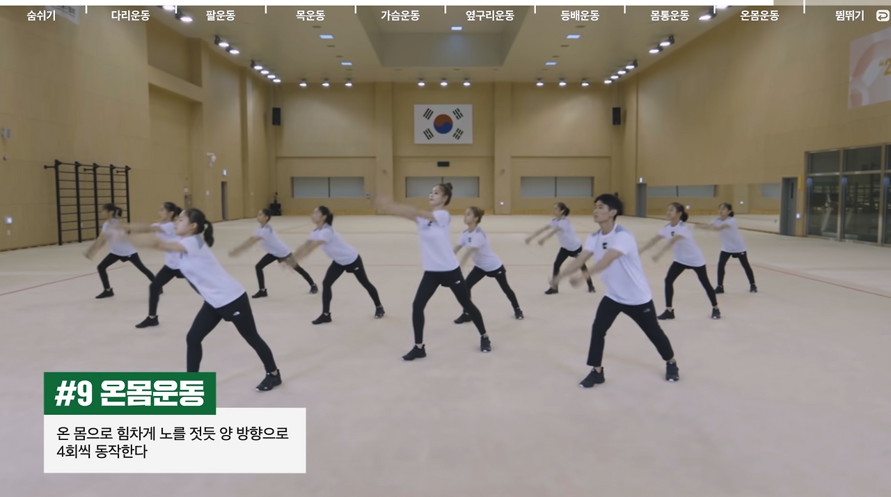 스크린샷 2024-12-18 오후 9.33.09.png