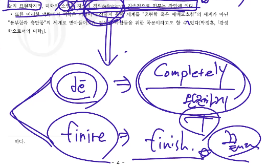 스크린샷 2025-09-13 오후 3.33.36.png