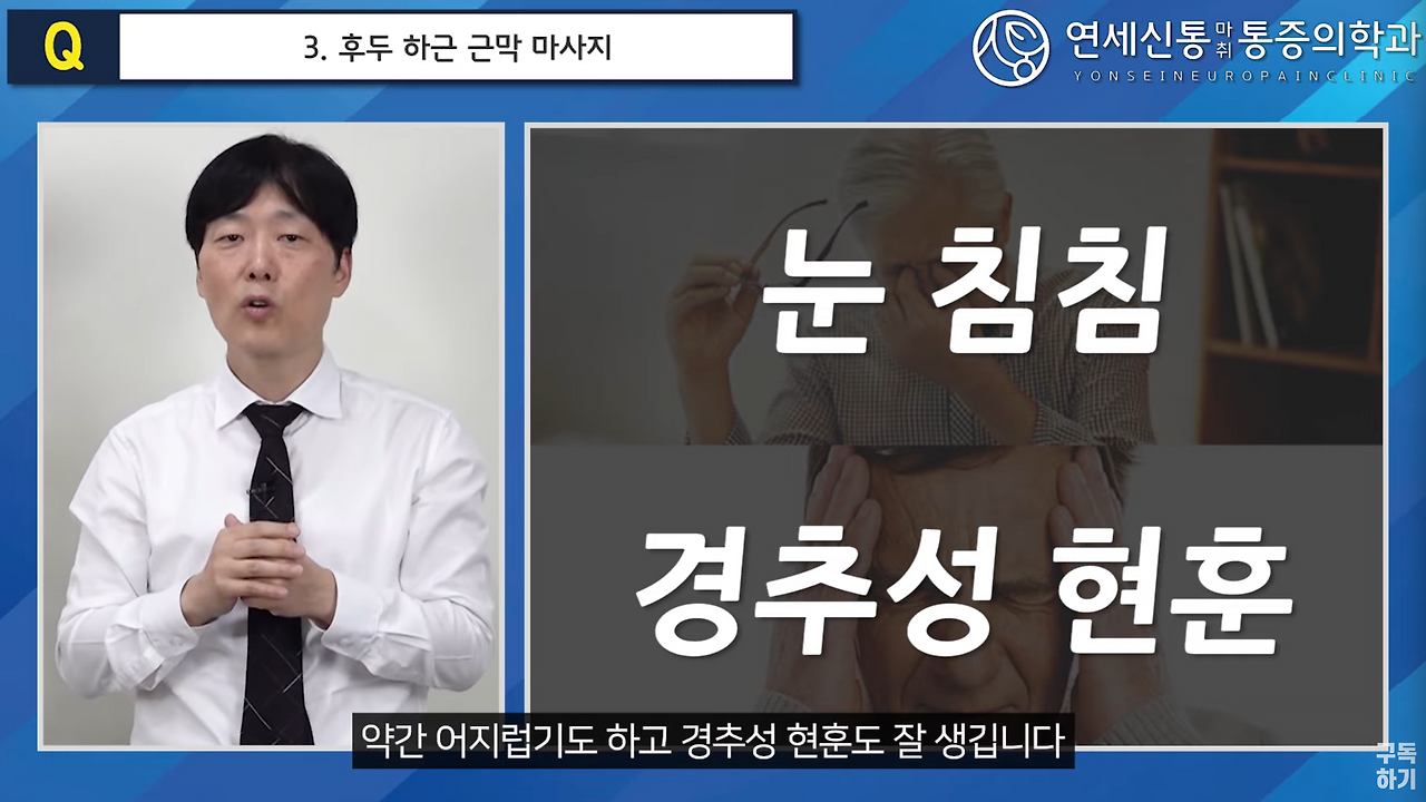 스크린샷 2024-10-16 오후 10.22.31.png