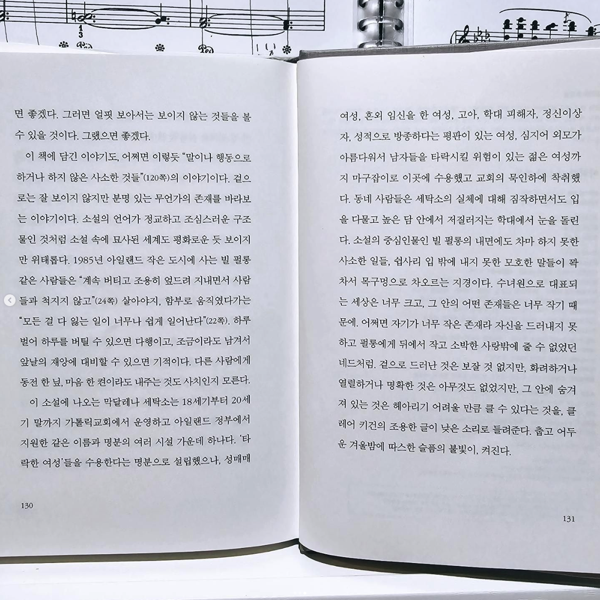 스크린샷 2024-05-13 오후 9.10.50.png