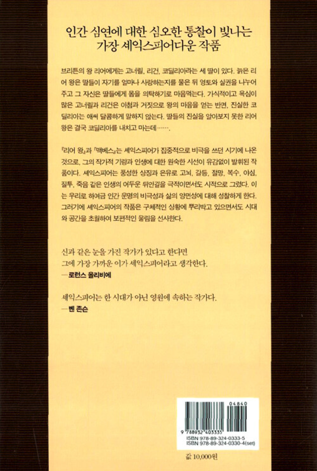 스크린샷 2025-01-08 오후 8.46.28.png