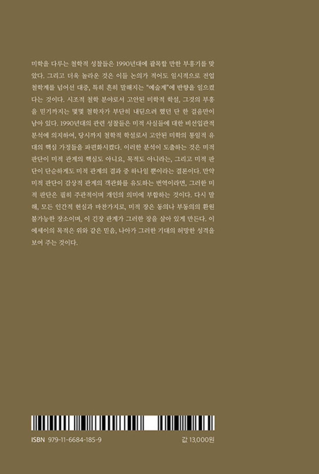 스크린샷 2025-01-19 오후 8.18.28.png