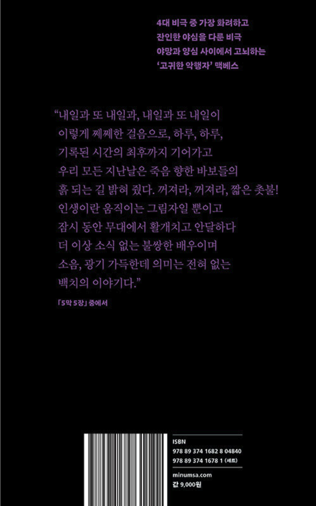 스크린샷 2025-01-17 오후 11.05.35.png