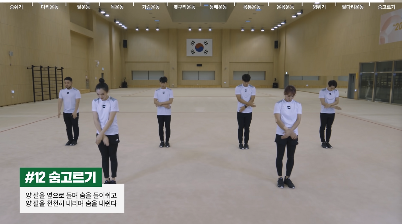 스크린샷 2024-12-18 오후 9.37.37.png