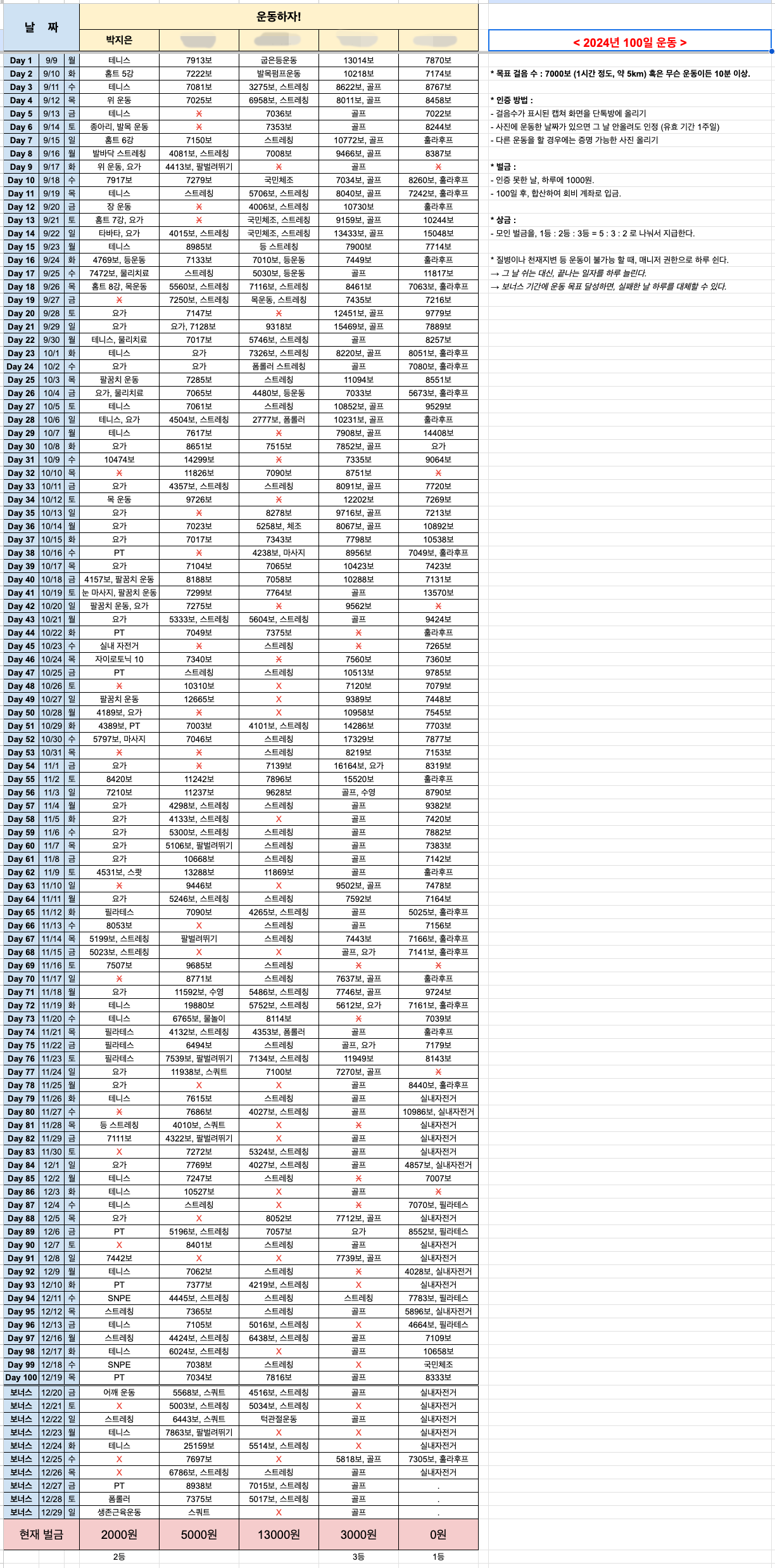 스크린샷 2025-01-14 오전 12.18.02.png