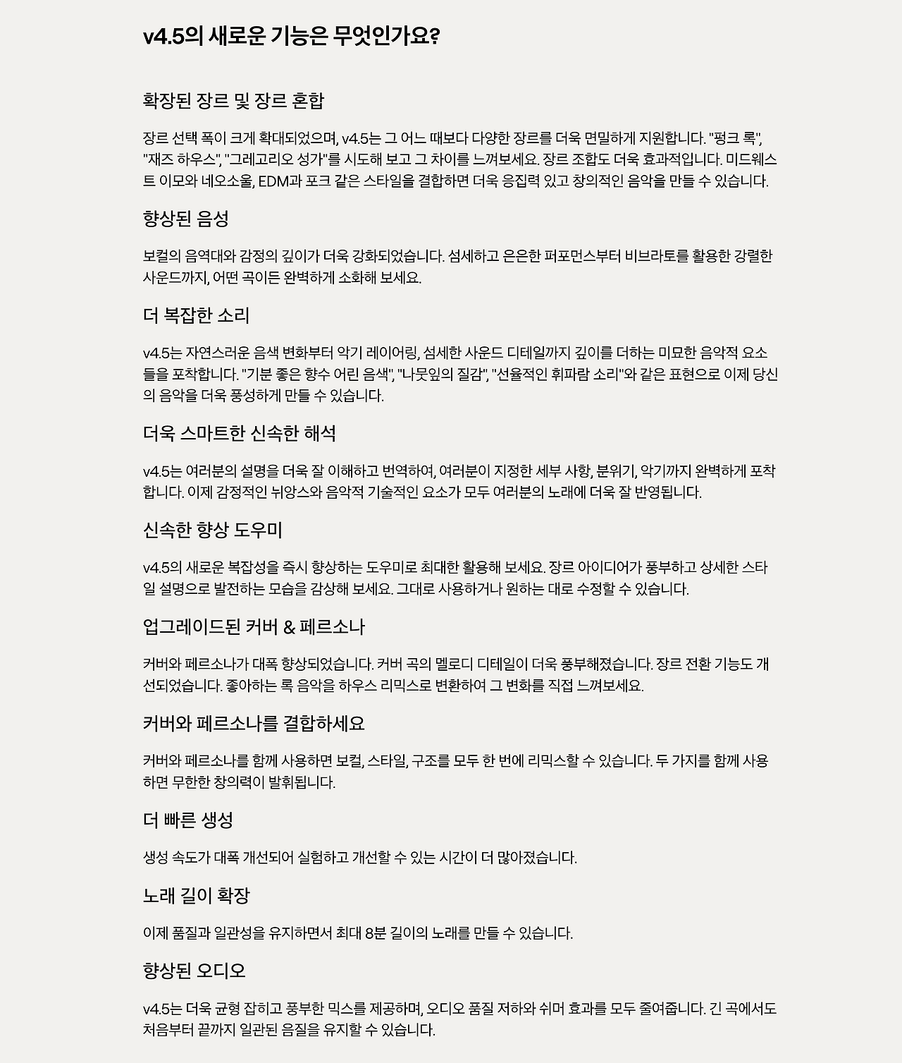 스크린샷 2025-05-03 오후 9.36.53.png