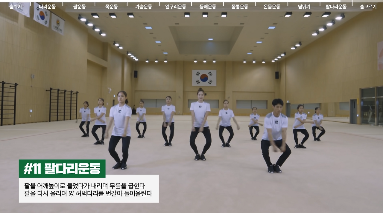 스크린샷 2024-12-18 오후 9.37.25.png